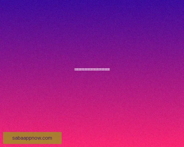 沙巴体育登录平台全方位解析及安全性保障措施详解