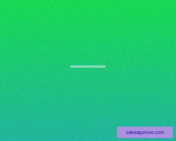 沙巴体育助力世界杯狂欢精彩瞬间与激情赛事尽在掌握