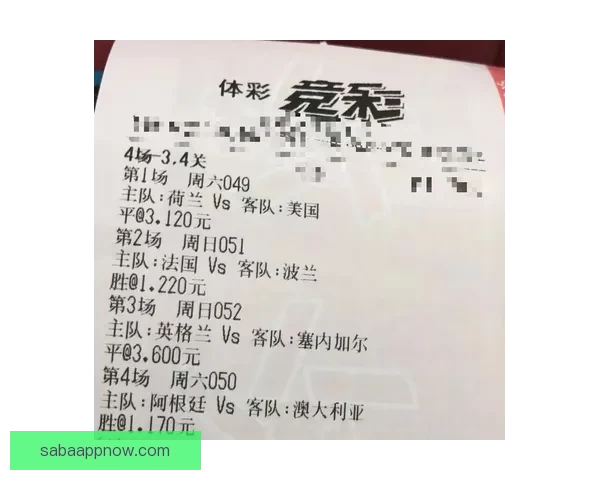 世界杯竞猜赔率大数据分析揭示热门球队胜负趋势与冷门潜力