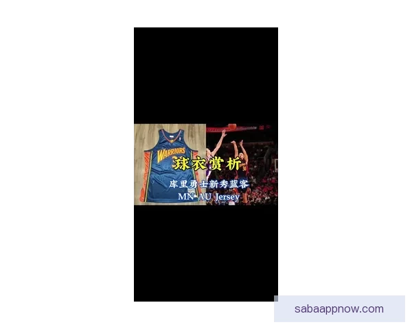 黄蜂荣耀之夜戴尔库里30号球衣退役 三人得分20+大胜魔术