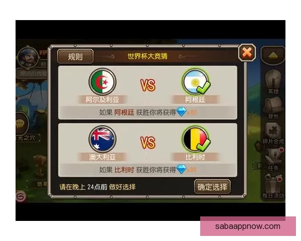 世界杯竞猜高赔率平台深度解析与安全选择指南助你稳定盈利策略新思路