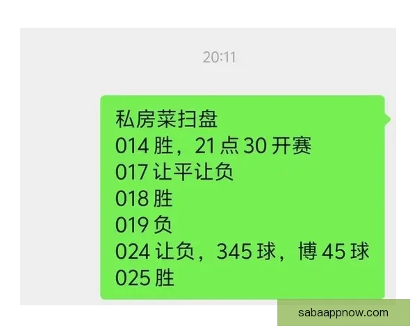 全面解析足球竞猜技巧与赔率策略助你稳健赢球
