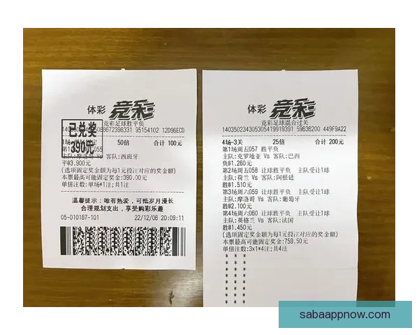 世界杯竞猜赔率分析与推荐技巧提升你的投注策略